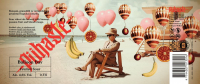 Пиво Balloon Bay Пиво Balloon Bay