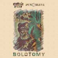 Пиво Bolotomy Пиво Bolotomy