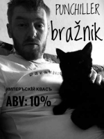 Пиво Bražnik Пиво Bražnik