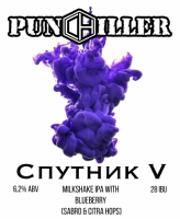 Пиво Спутник V Пиво Спутник V