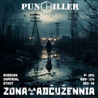 Пиво Zona Adčužennia Пиво Zona Adčužennia