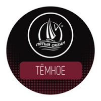 Пиво Темное Пиво Темное