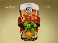 Пиво Бархатное Светлое