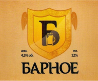 Пиво Барное