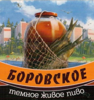 Пиво Боровское Темное
