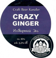 Пиво Crazy Ginger