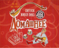 Пиво Домашнее