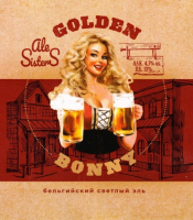 Пиво Golden Bonny