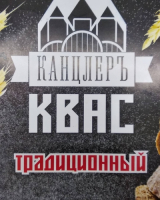 Пиво Квас Традиционный