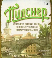 Пиво Пилснер Пиво Пилснер