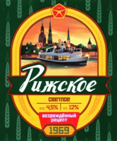 Пиво Рижское