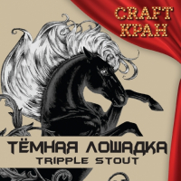 Пиво Темная Лошадка
