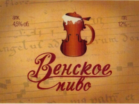 Пиво Венское