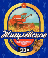 Пиво Жигулевское