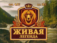 Пиво Живая Легенда