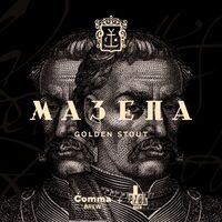 Пиво Мазепа Пиво Мазепа