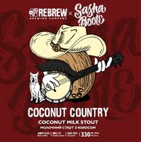 Пиво Coconut Country. Coconut Milk Stout