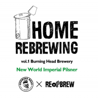Пиво Home Rebrewing. Vol.1. New World Imperial Pilsner