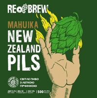 Пиво Mahuika New Zealand Pilsner
