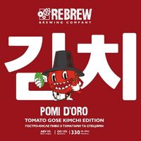 Пиво Pomi D'Oro Tomato Gose. Kimchi Edition