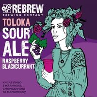Пиво Toloka Raspberry Blackcurrant Sour Ale