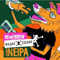 Пиво Жадан і Собаки Double NEIPA