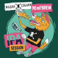 Пиво Жадан і Собаки Session IPA