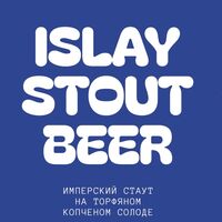 Пиво Islay Stout Beer