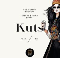 Пиво Kuts (Steppe & Wind Batch)