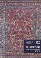 Пиво MWT4B (EIS ED.)