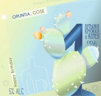 Пиво Opuntia Gose Пиво Opuntia Gose