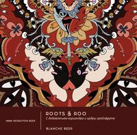 Пиво Roots & Roo