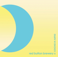 Пиво Сосни лимон и залипни