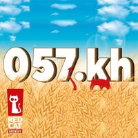 Пиво 057.kh Пиво 057.kh