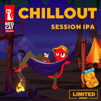 Пиво CHILLOUT Пиво CHILLOUT