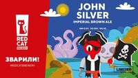Пиво John Silver