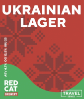 Пиво Ukrainian Lager