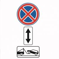 Пиво No Stopping