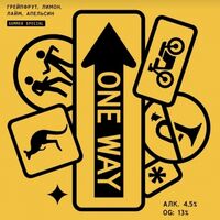 Пиво ЗНАК СВЫШЕ 2023