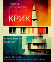 Пиво КРИК Пиво КРИК