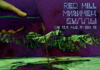 Пиво Мизинец Будды Пиво Мизинец Будды