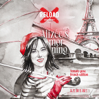 Пиво Alizee's Morning