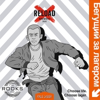 Пиво Бегущий за лагером Пиво Бегущий за лагером