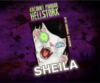Пиво Sheila Пиво Sheila