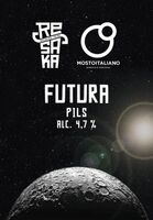 Пиво Futura Пиво Futura