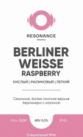 Пиво Berliner Weisse. Raspberry