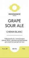 Пиво Grape Sour Ale Chenin Blanc