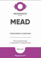 Пиво Mead с черешней и кардамоном
