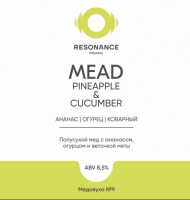 Пиво Mead With Pineapple And Cucumber