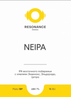 Пиво NEIPA Citra, El Dorado, Equinox